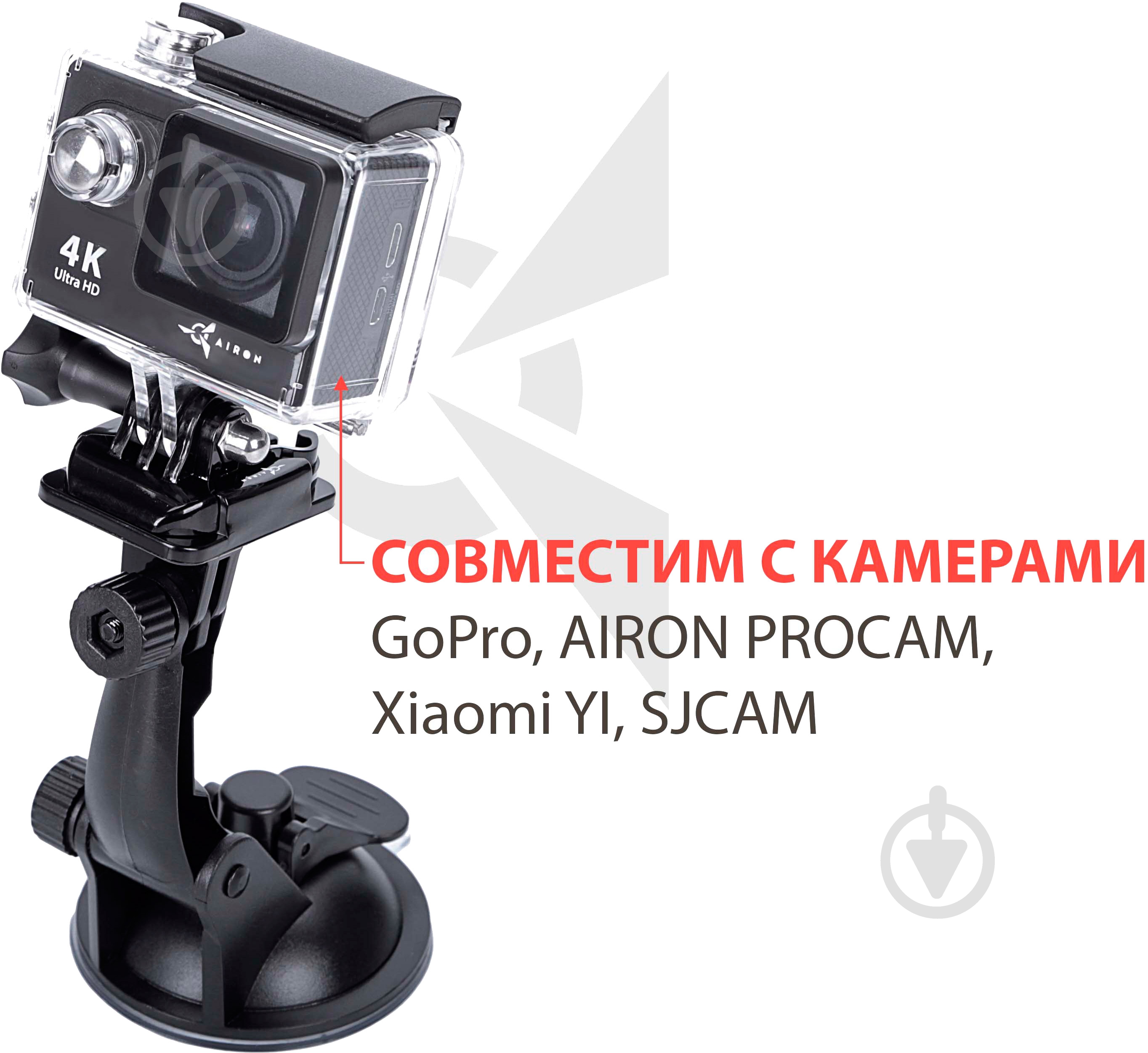 Крепление для экшен-камеры с присоской AIRON AC17 - фото 5