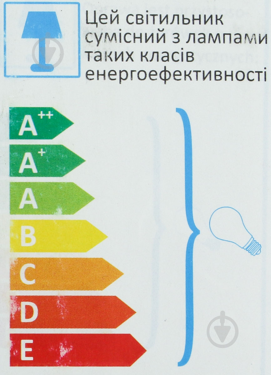 ВИТРИНА! Бра TK Lighting Cubus 1x60 Вт E27 дымчатый прозрачный 4138 - фото 3