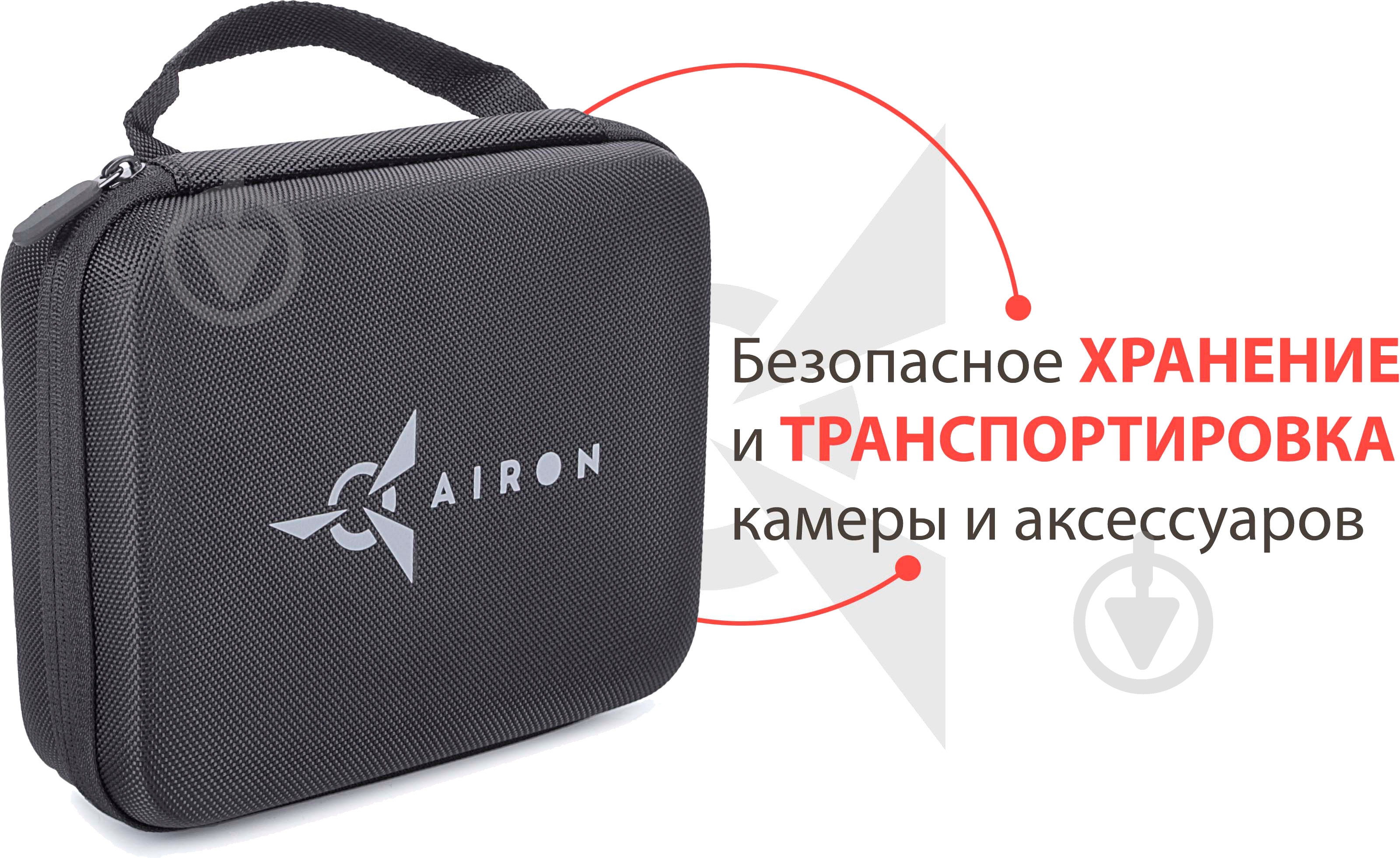Кейс для экшен-камеры AIRON AC102 размер М - фото 5 Кейс для экшен-камеры AIRON AC102 размер М - фото 5