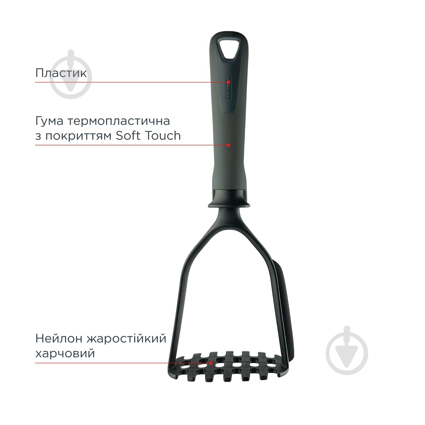 Картоплем'ялка Vinzer Assistant 50524 - фото 3