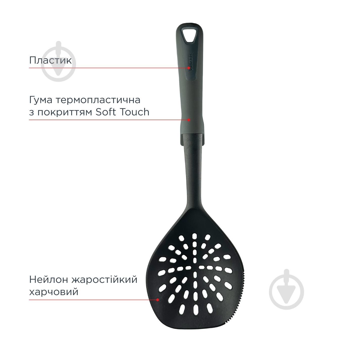 Шумівка Vinzer Assistant 50522 - фото 3