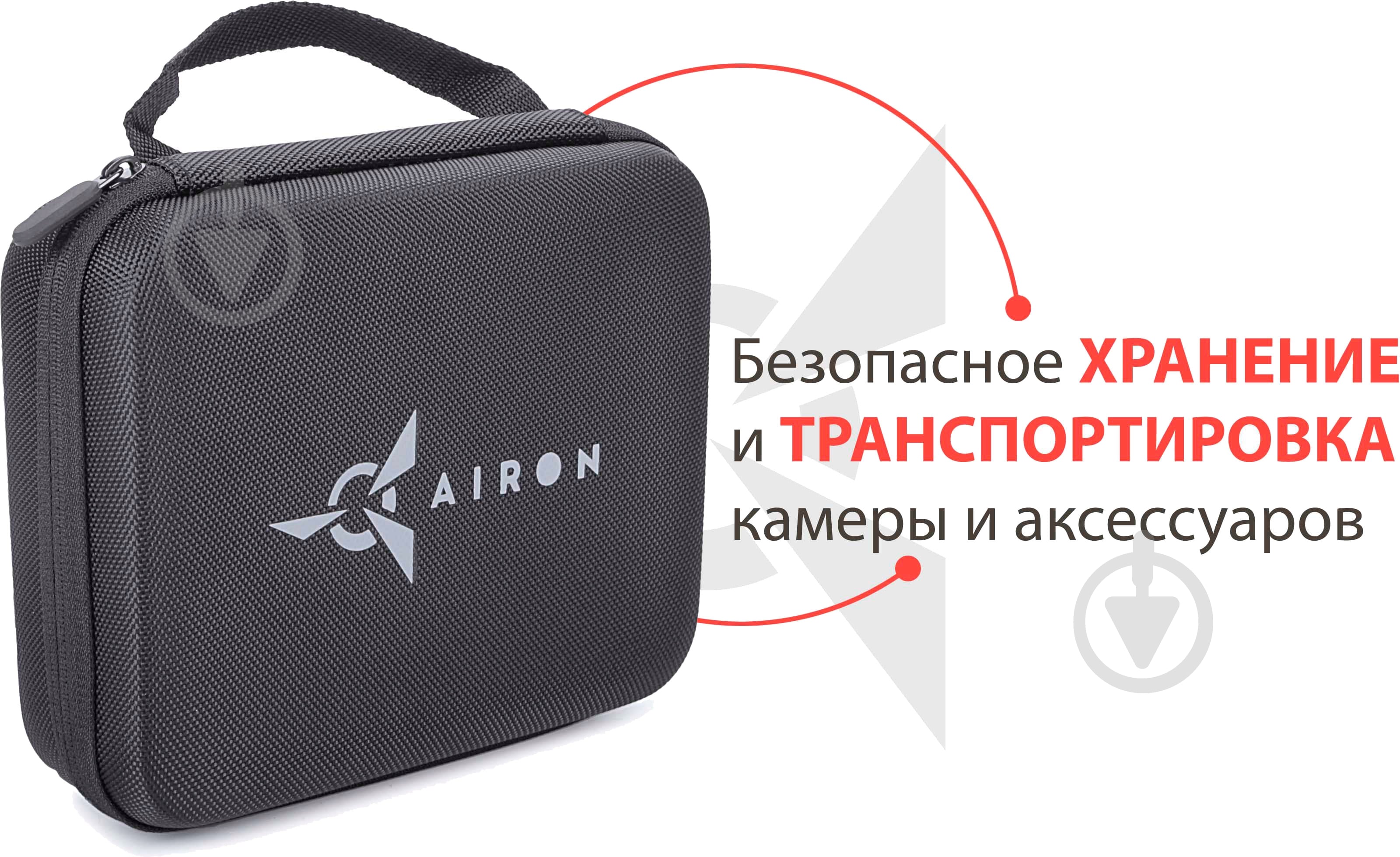 Кейс для экшен-камеры AIRON AC102 размер М 14 в 1 - фото 3
