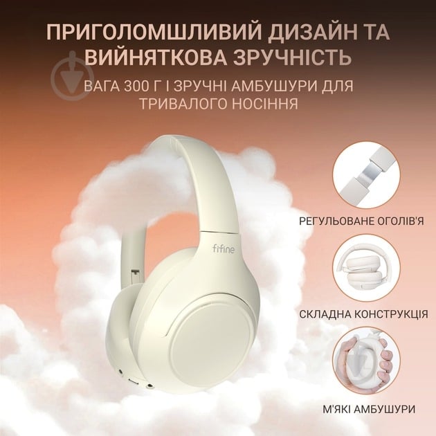 Наушники FIFINE X3W Wireless beige (X3W) - фото 14
