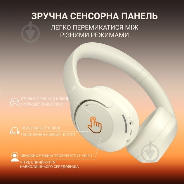 Наушники FIFINE X3W Wireless beige (X3W) - фото 5