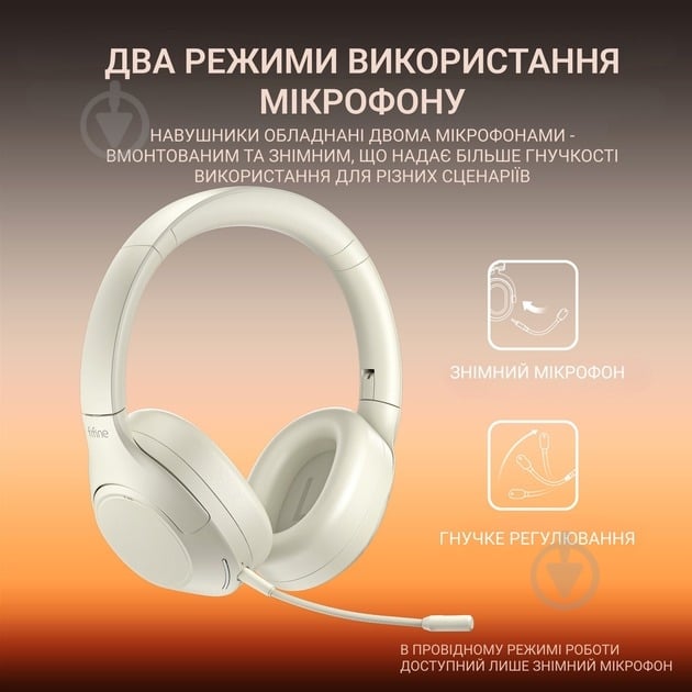 Наушники FIFINE X3W Wireless beige (X3W) - фото 13
