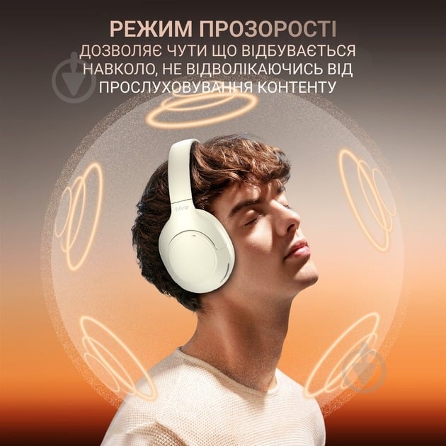 Наушники FIFINE X3W Wireless beige (X3W) - фото 7