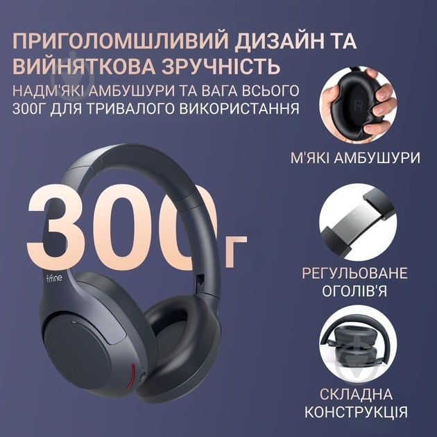 Наушники FIFINE X3 Wireless black (X3) - фото 15