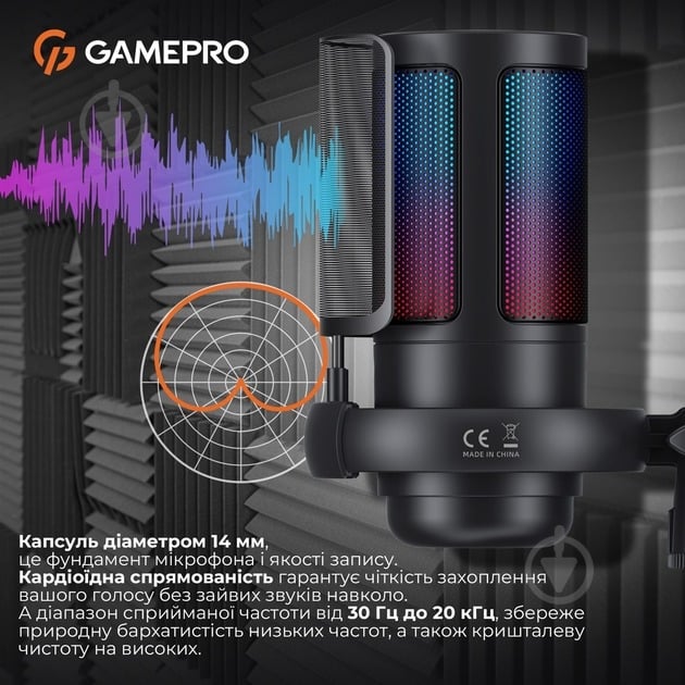 Мікрофон GamePro (UGM105B) - фото 13