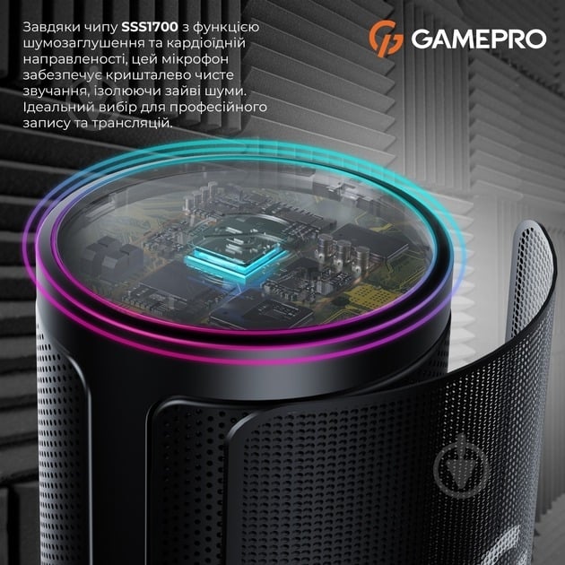 Мікрофон GamePro (UGM105B) - фото 9