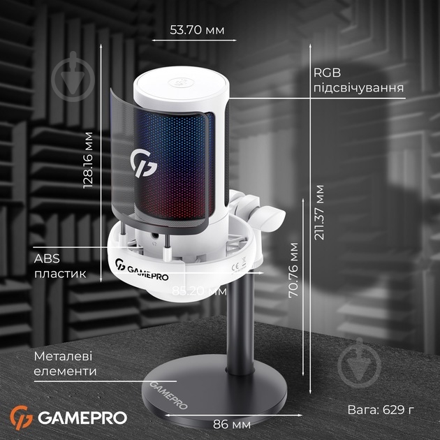 Мікрофон GamePro (UGM105W) - фото 15