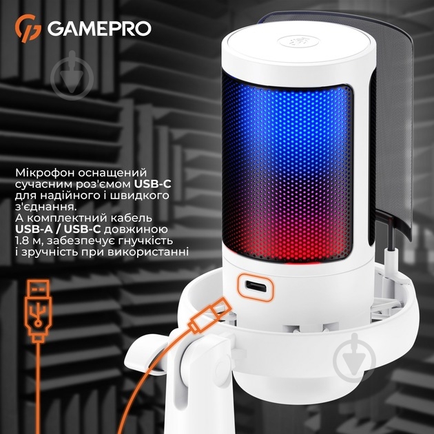 Мікрофон GamePro (UGM105W) - фото 13