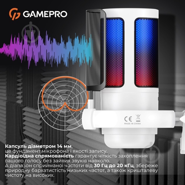 Мікрофон GamePro (UGM105W) - фото 12