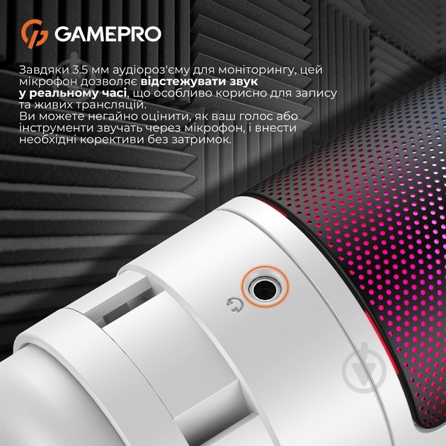 Мікрофон GamePro (UGM105W) - фото 10