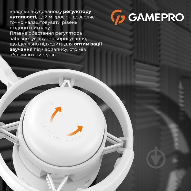 Мікрофон GamePro (UGM105W) - фото 7