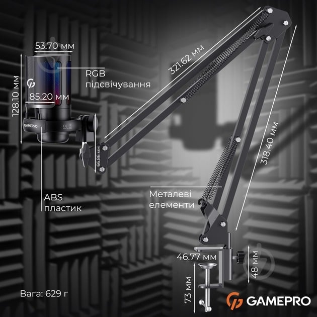 Мікрофон GamePro (UGM145B) - фото 15