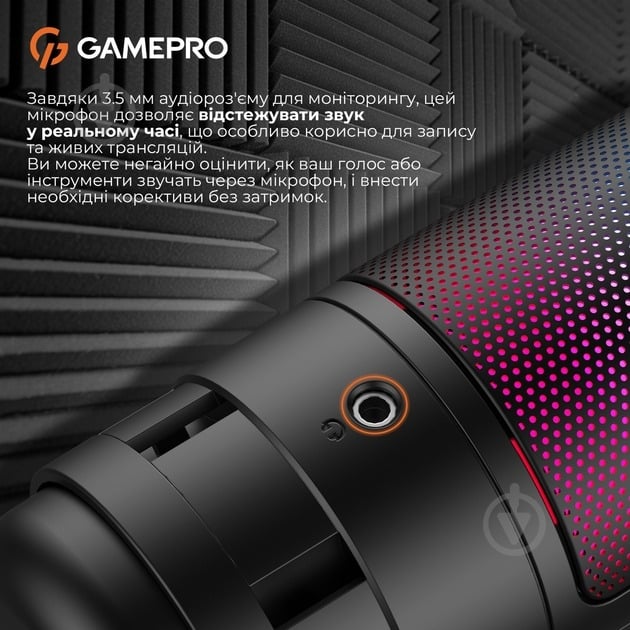 Мікрофон GamePro (UGM145B) - фото 10
