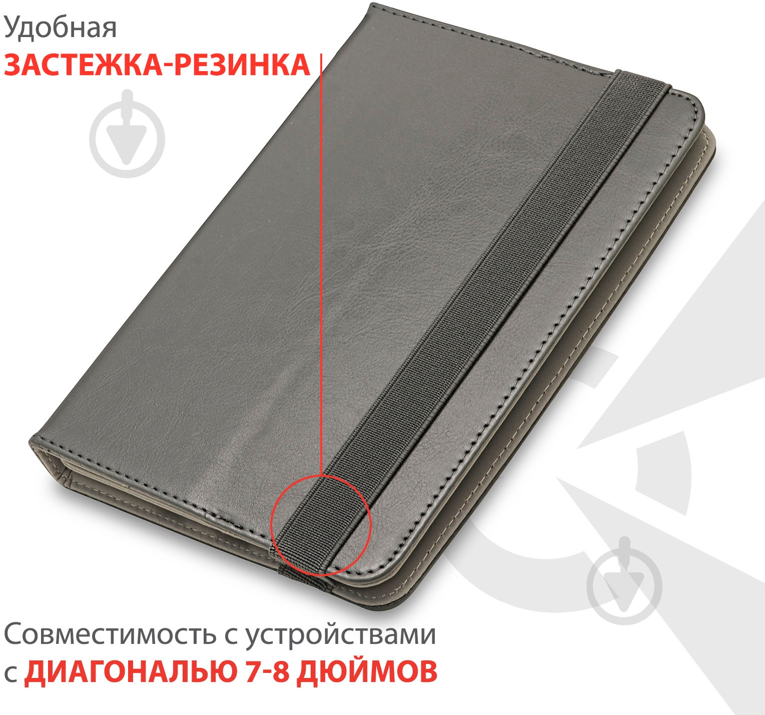 Чохол AIRON Universal case Premium 7-8” grey (4821784622091) - фото 4 Чохол AIRON Universal case Premium 7-8” grey (4821784622091) - фото 4