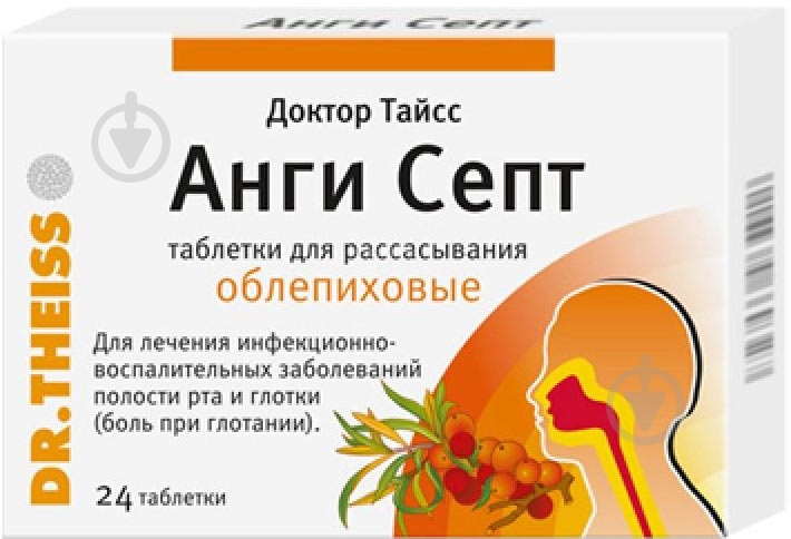 Анги септ Др. Тайс со вкус. облепихи. №24 (12х2) леденцы - фото 1 Анги септ Др. Тайс со вкус. облепихи. №24 (12х2) леденцы - фото 1