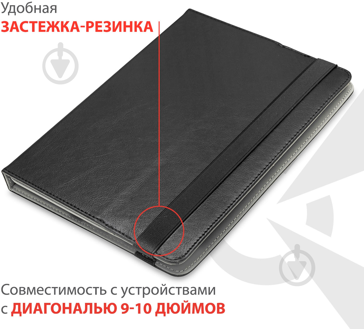 Чехол AIRON Universal case Premium 9-10” black (4821784622094) - фото 4