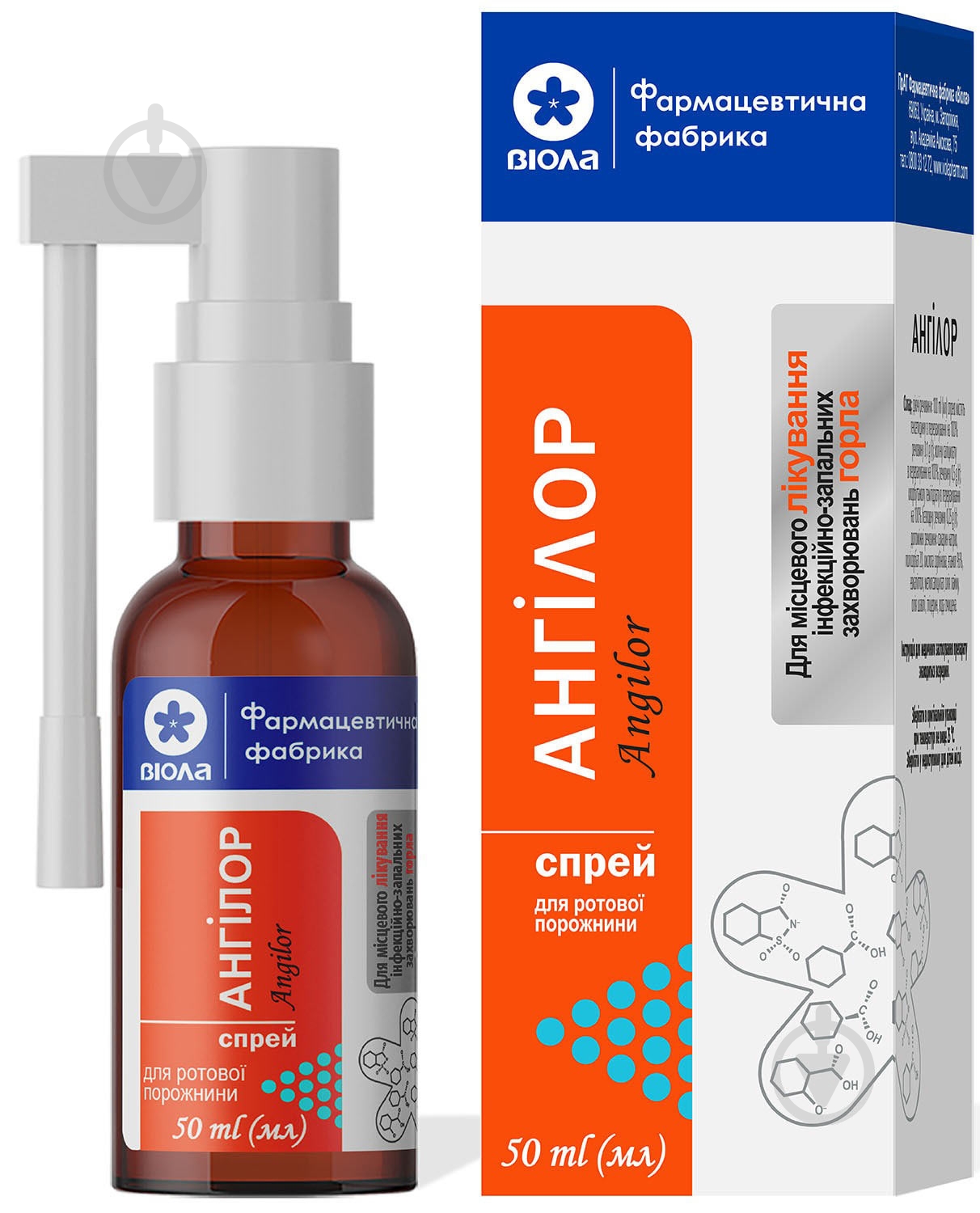 Ангилор во флак. ст. с дозат. спрей 50 мл - фото 2 Ангилор во флак. ст. с дозат. спрей 50 мл - фото 2
