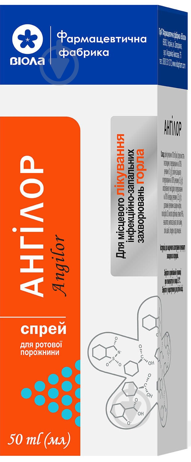 Ангилор во флак. ст. с дозат. спрей 50 мл - фото 1 Ангилор во флак. ст. с дозат. спрей 50 мл - фото 1