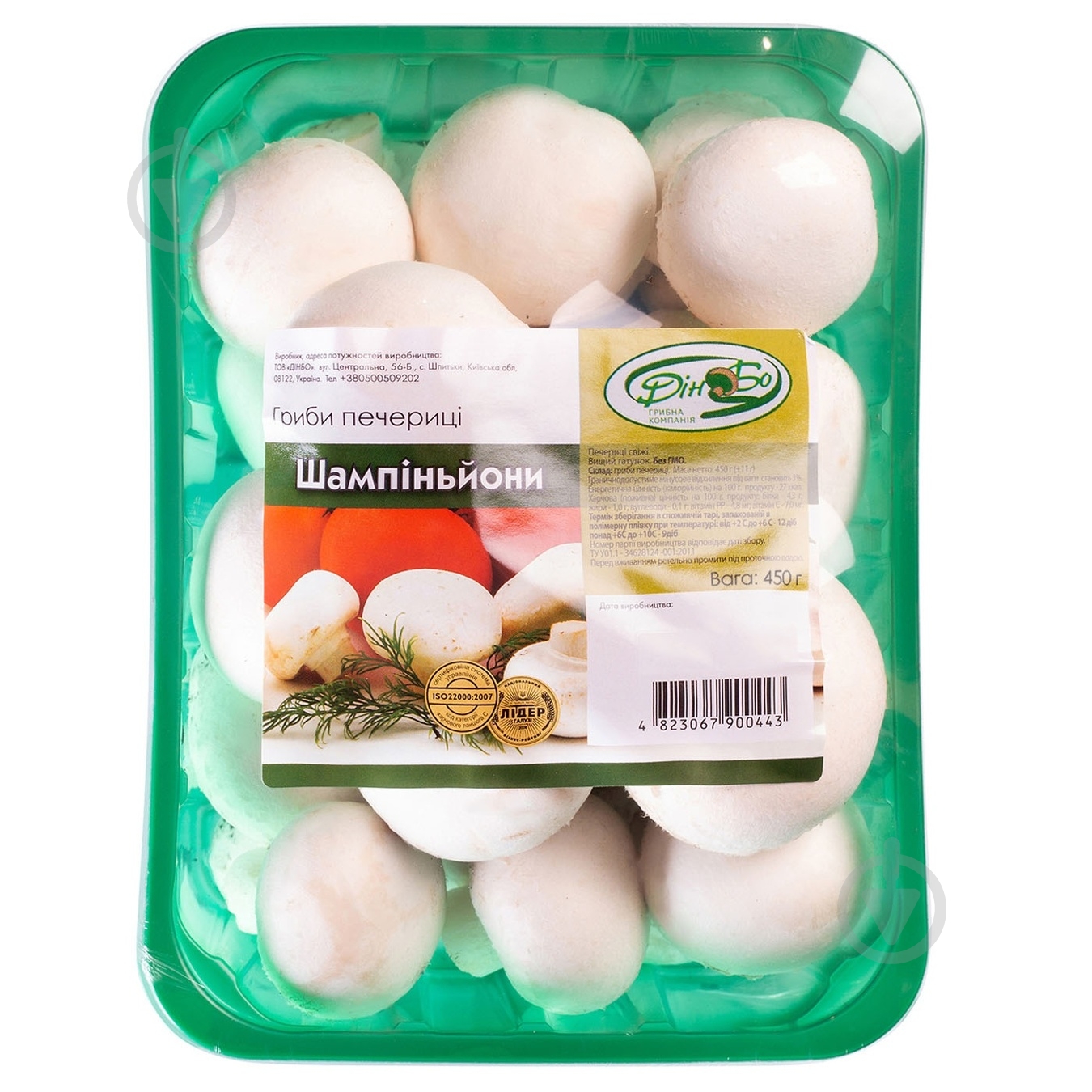 Грибы шампиньоны 450 г - фото 1