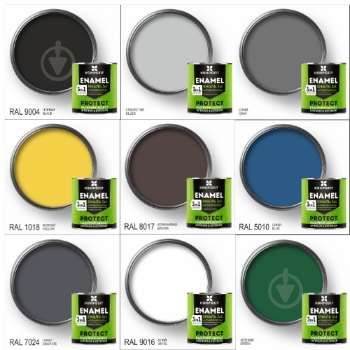 Эмаль Kompozit антикоррозийная 3 в 1 зеленый шелковистый мат 0,75 кг - фото 4