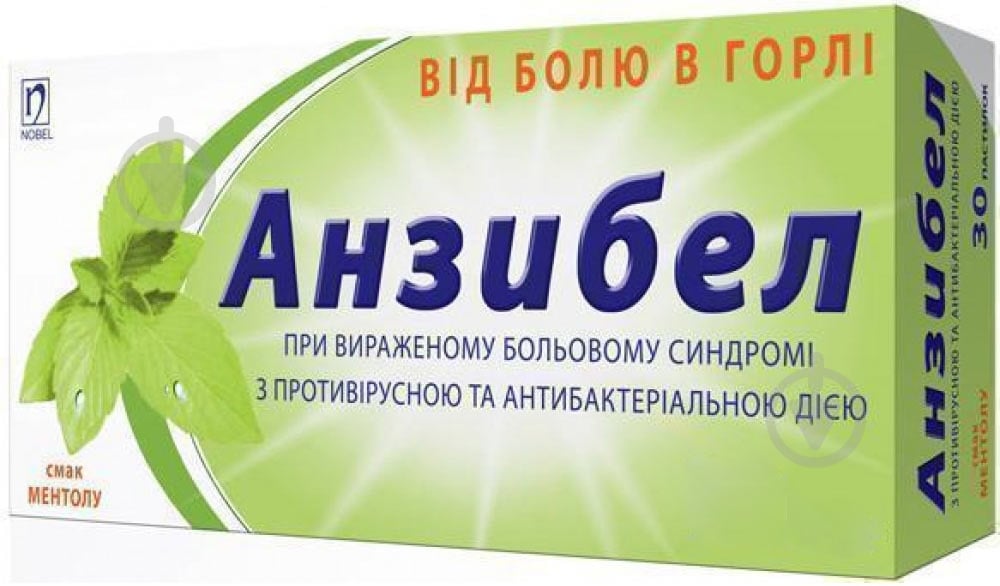 Анзибел зі смак. мент. №10 пастилки - фото 1 Анзибел зі смак. мент. №10 пастилки - фото 1