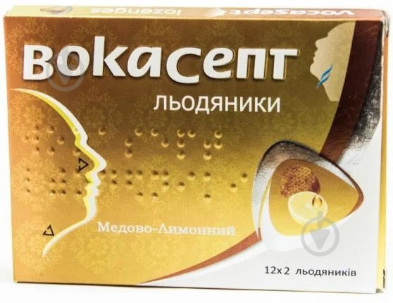 Вокасепт зі смак. мед.-лимон. №24 (12х2) льодяники - фото 1 Вокасепт зі смак. мед.-лимон. №24 (12х2) льодяники - фото 1
