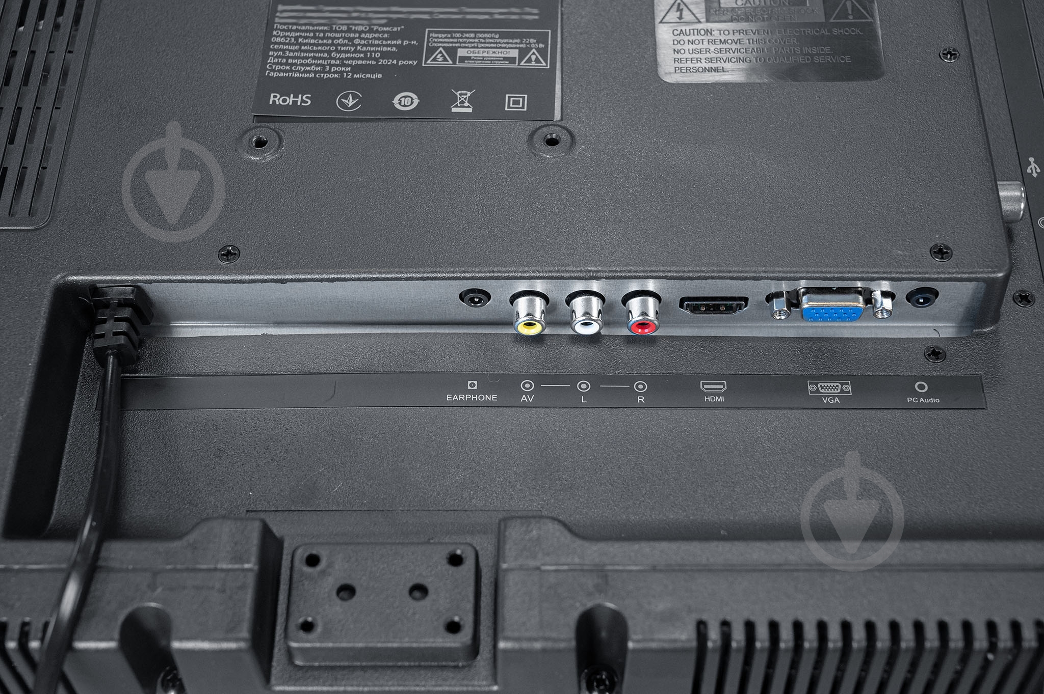 Телевизор OzoneHD 19HN93T2 - фото 7