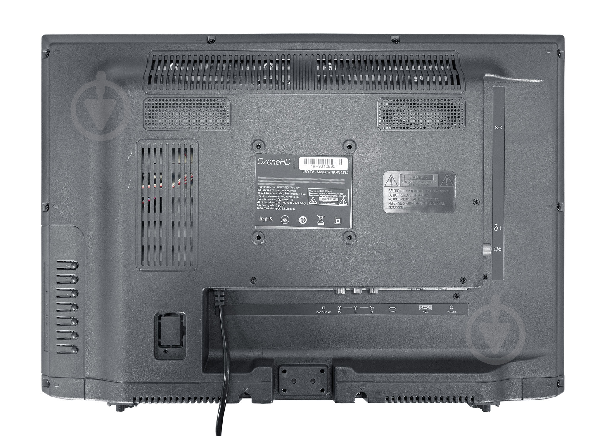 Телевизор OzoneHD 19HN93T2 - фото 9