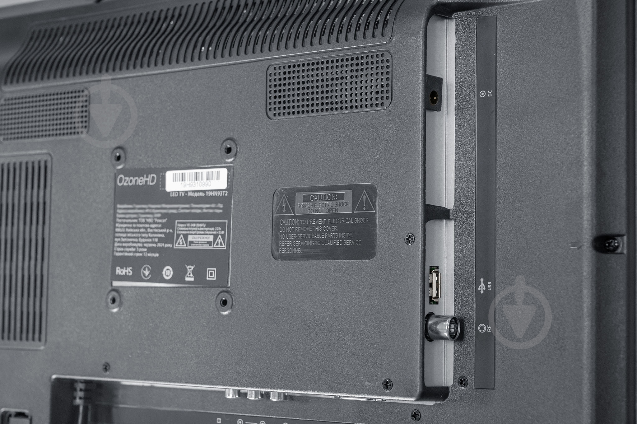 Телевизор OzoneHD 19HN93T2 - фото 10