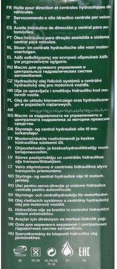 Мастило трансмісійне Fuchs CHF 11S 1 л (TITAN CHF 11S 1L) - фото 5 Мастило трансмісійне Fuchs CHF 11S 1 л (TITAN CHF 11S 1L) - фото 5