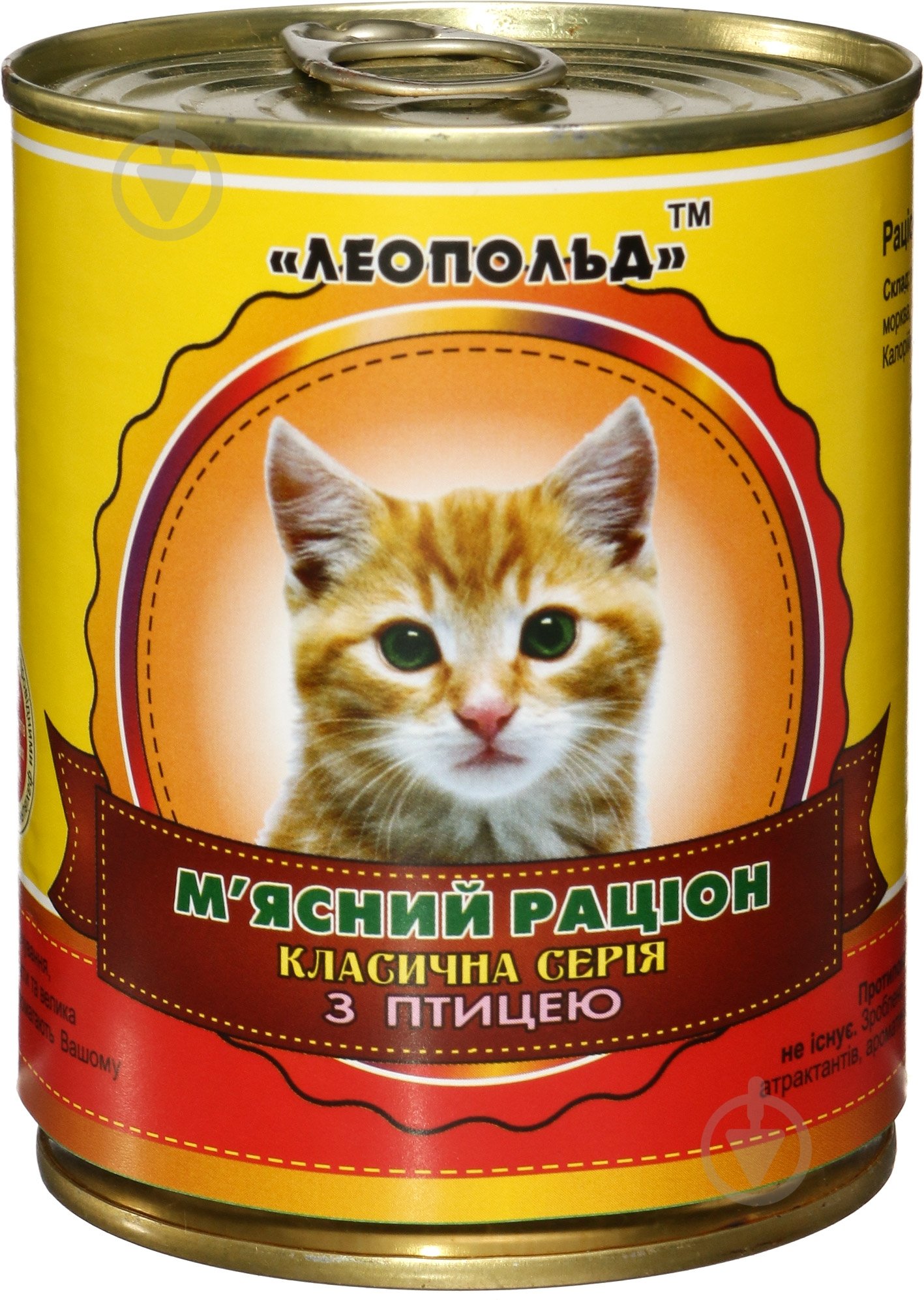 Корм Леопольд М'ясний раціон з птицею 360 г - фото 1 Корм Леопольд М'ясний раціон з птицею 360 г - фото 1