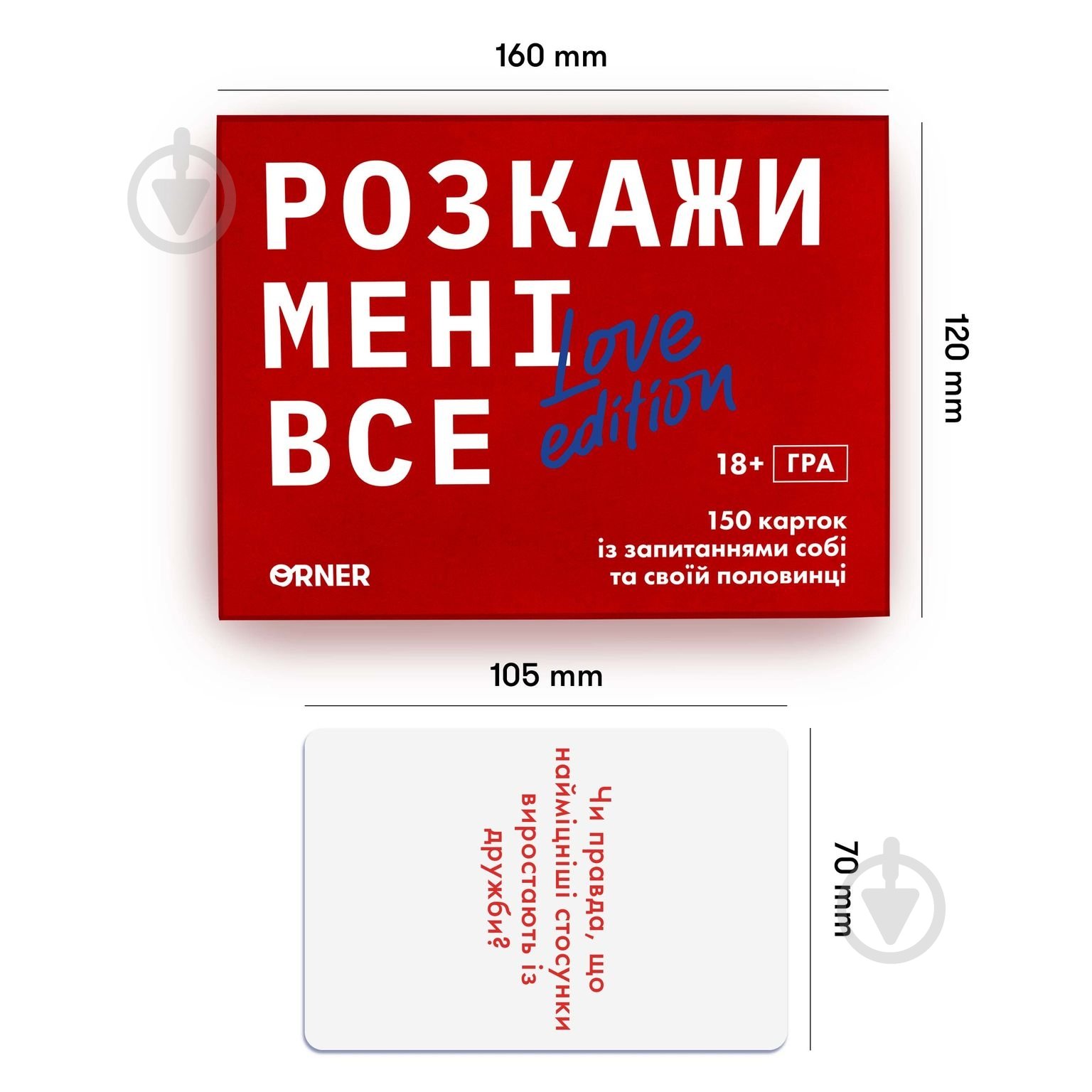 Гра настільна «Розкажи мені все! Love edition» (UA) - фото 6