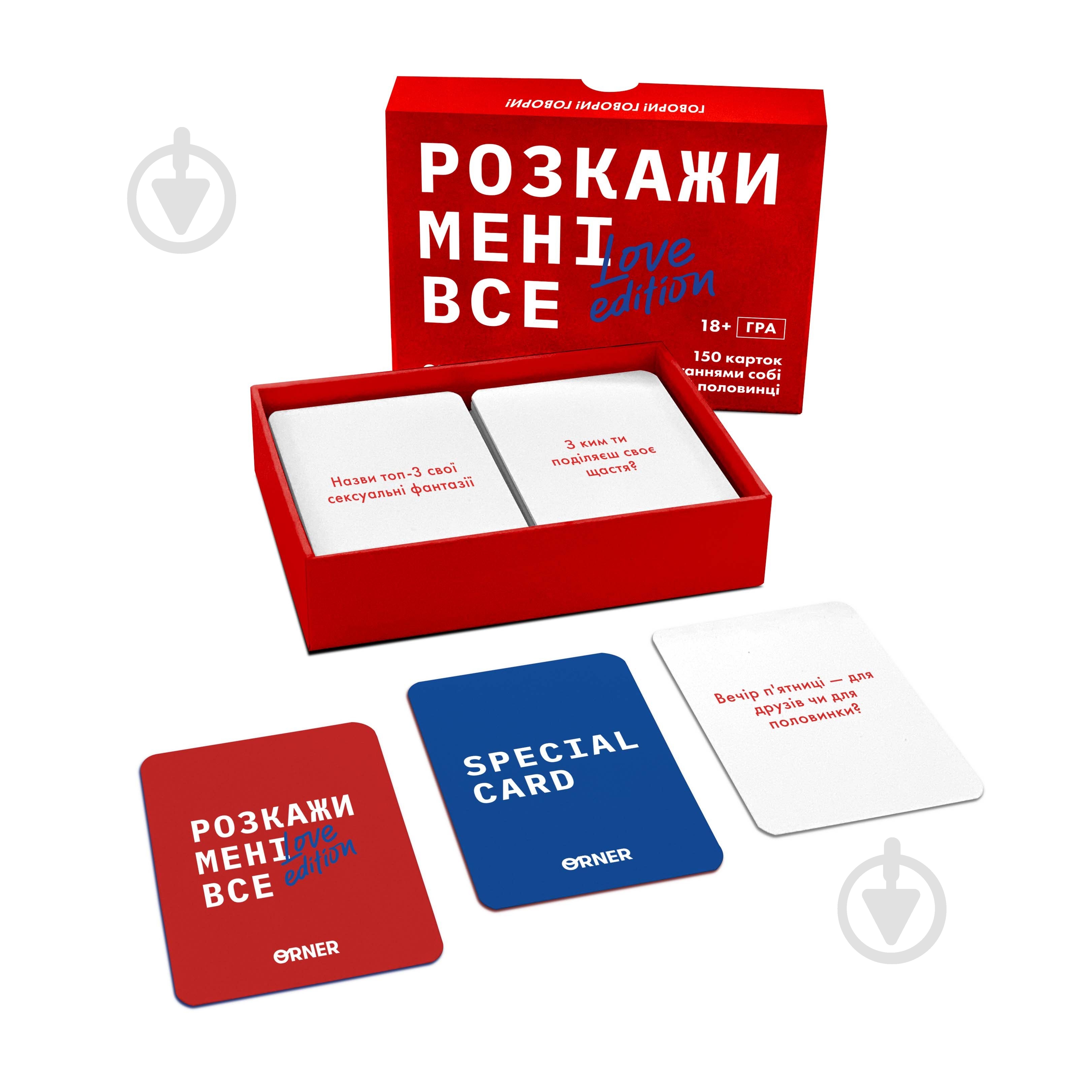 Гра настільна «Розкажи мені все! Love edition» (UA) - фото 5