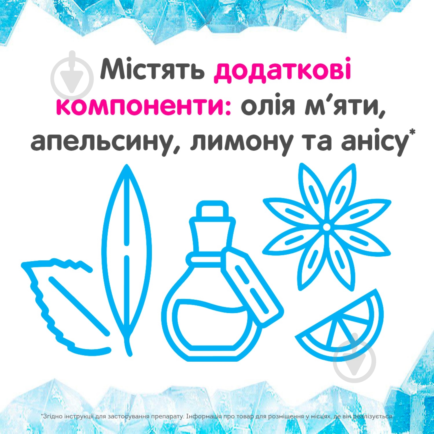 Гексорал лорсепт зі смаком чорної смородини №8 (4х2) леденцы - фото 2 Гексорал лорсепт зі смаком чорної смородини №8 (4х2) леденцы - фото 2