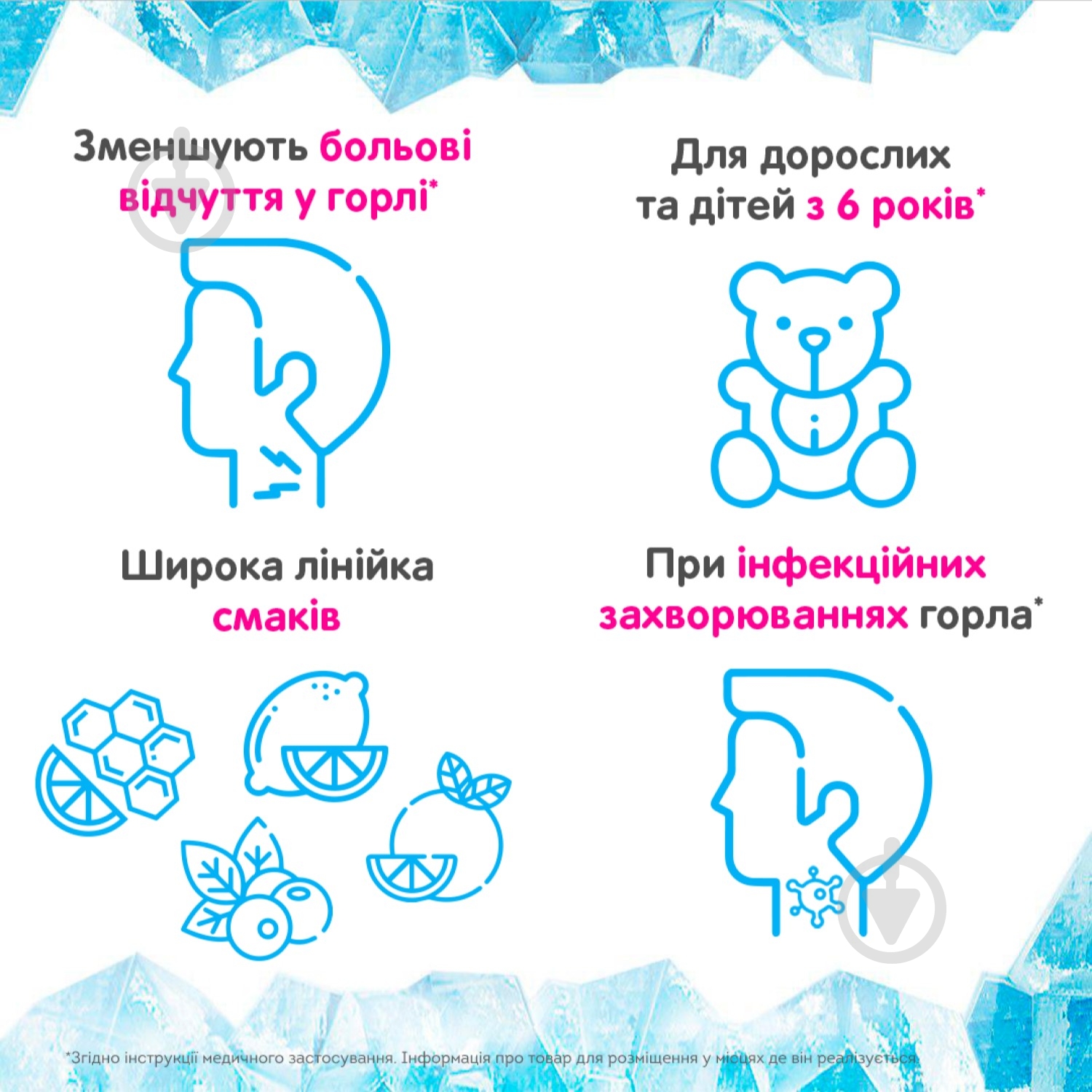 Гексорал лорсепт зі смаком чорної смородини №8 (4х2) леденцы - фото 3 Гексорал лорсепт зі смаком чорної смородини №8 (4х2) леденцы - фото 3