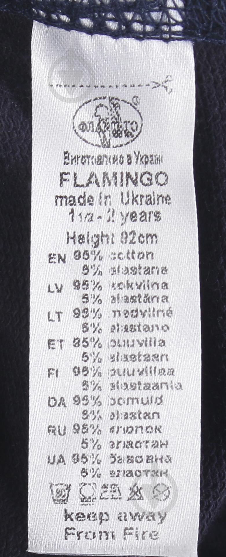 Шорты для мальчиков Україна р.110 темно-синий - фото 3