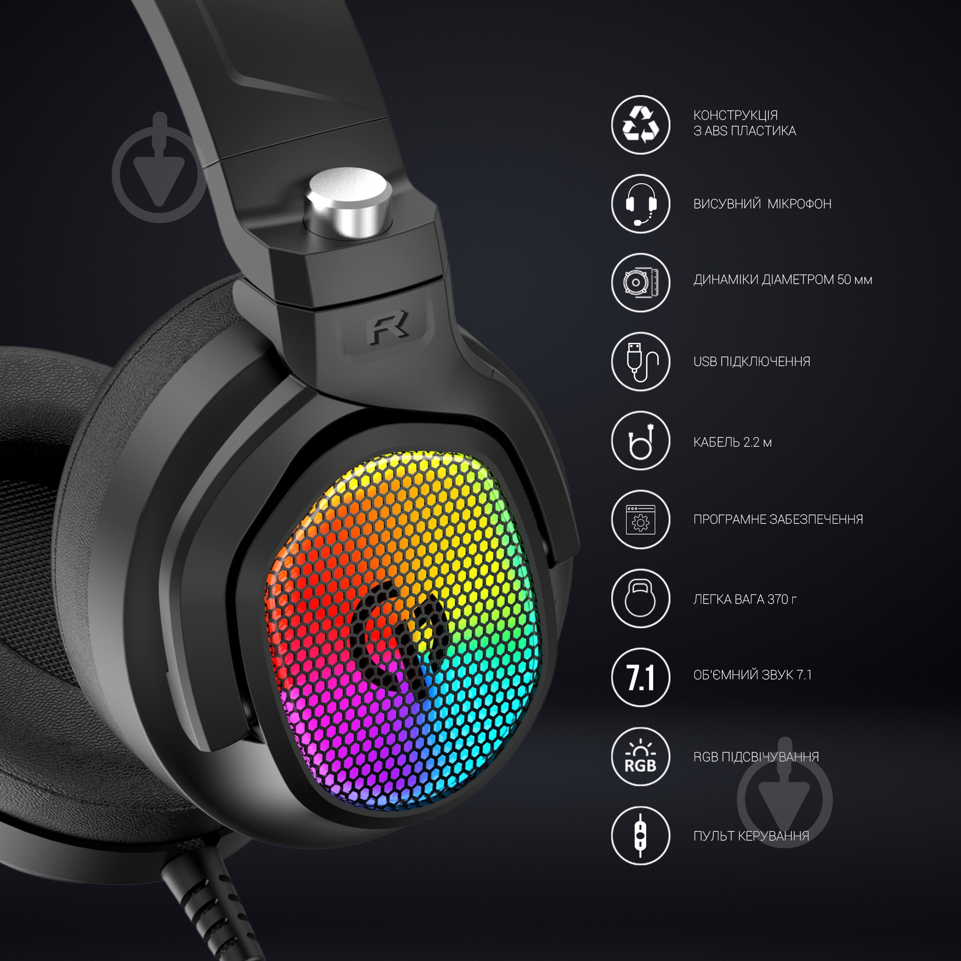 Гарнитура игровая GamePro HS1300 RGB black (HS1300) - фото 9