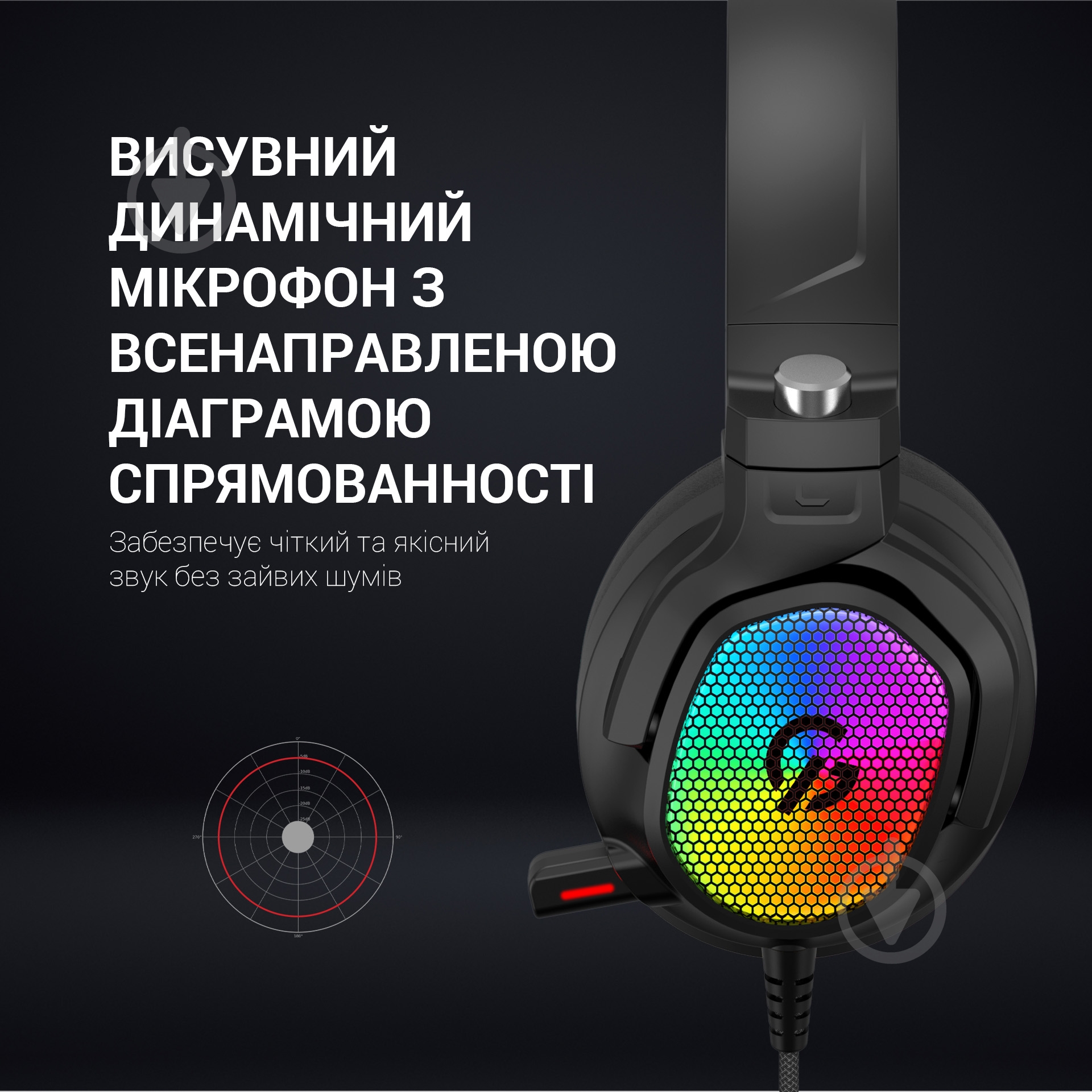 Гарнитура игровая GamePro HS1300 RGB black (HS1300) - фото 13