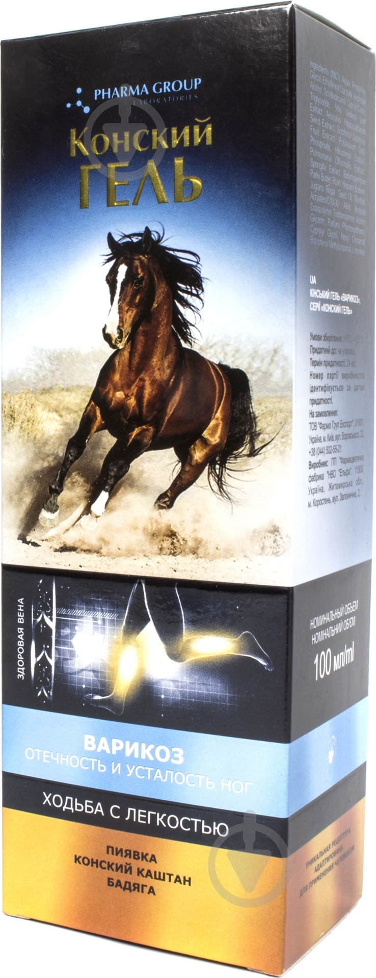 Конский гель Варикоз Pharma Group 100 мл - фото 2