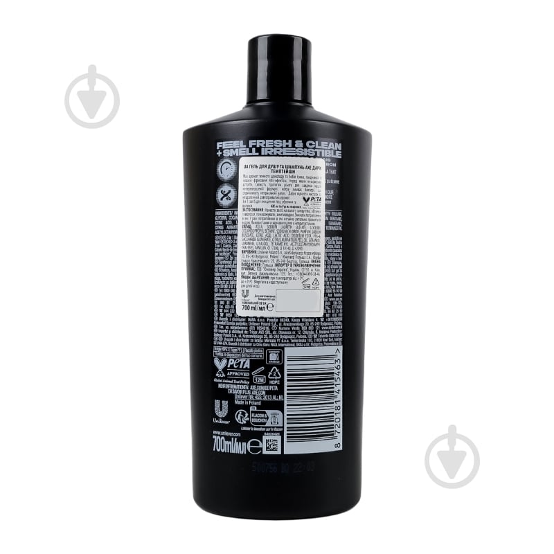 Гель-шампунь AXE Дарк Темптейшн 700 мл - фото 11 Гель-шампунь AXE Дарк Темптейшн 700 мл - фото 11