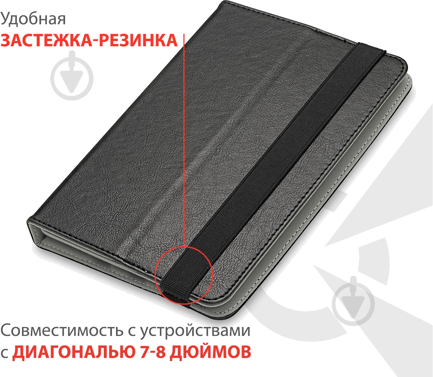Чохол AIRON Universal 7" black (6946795820413) - фото 5