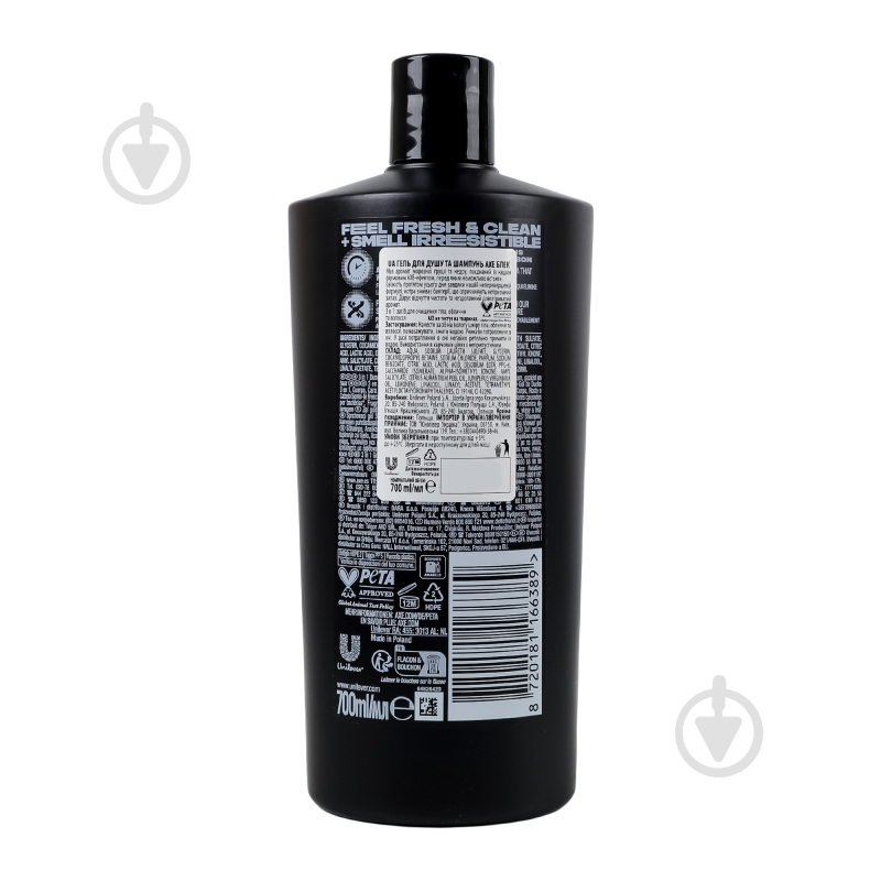 Гель-шампунь AXE Блэк 700 мл - фото 11 Гель-шампунь AXE Блэк 700 мл - фото 11