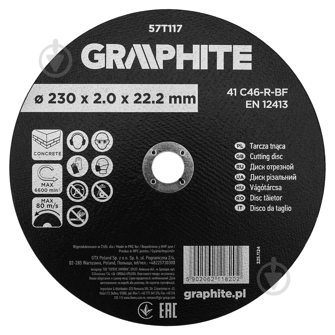 Круг GRAPHITE 2,0x1 шт. 57T117 - фото 1