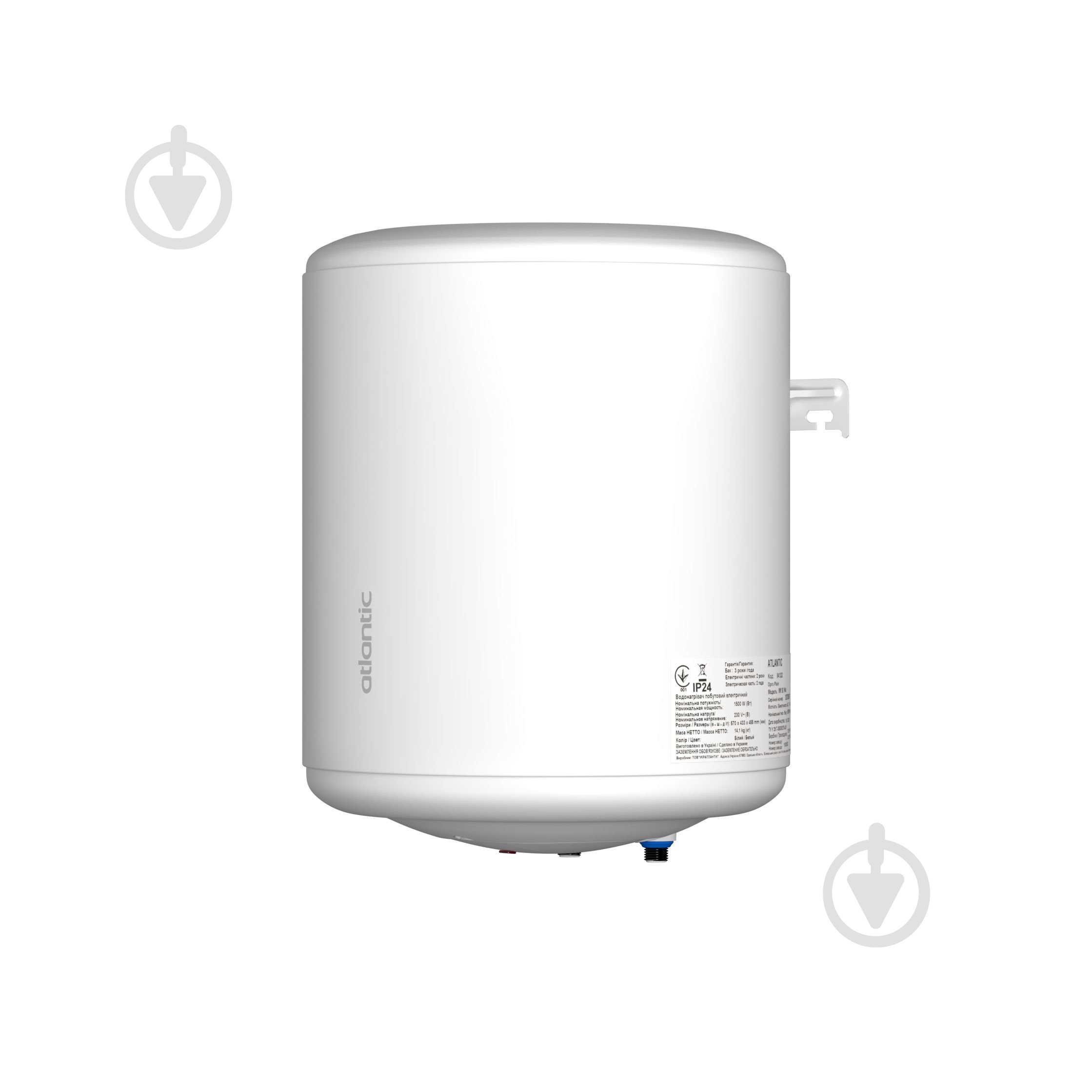 Бойлер Atlantic Opro Plain VM 50 N4s - фото 3