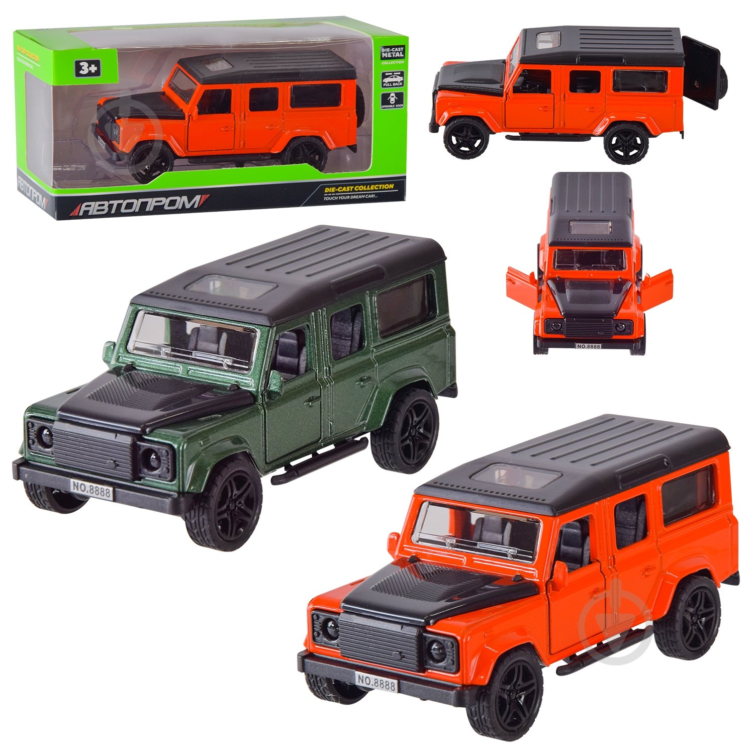 Автомобиль Автопром 1:32 AP74133 - фото 1 Автомобиль Автопром 1:32 AP74133 - фото 1