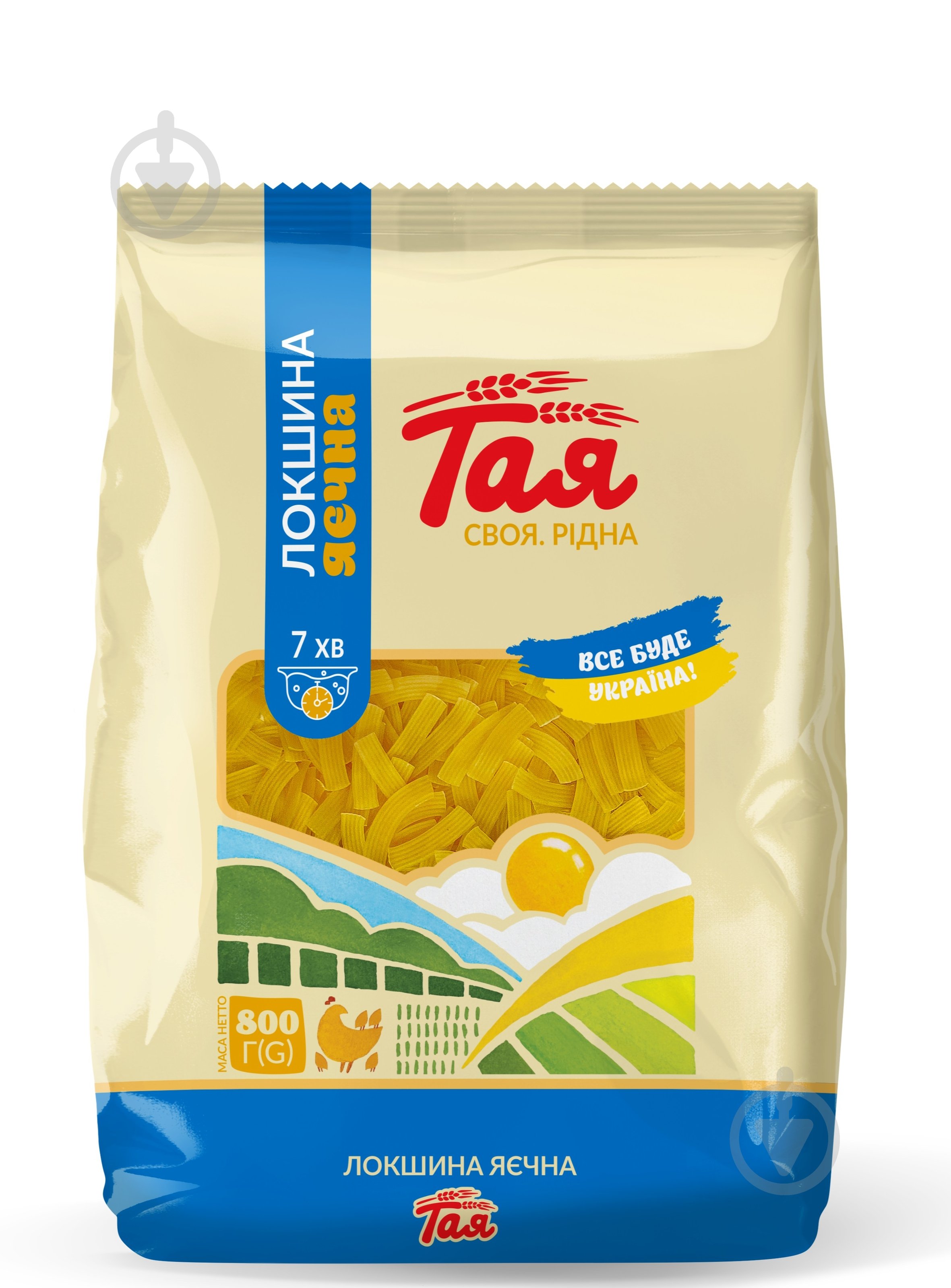 Лапша яичная 800 г - фото 1