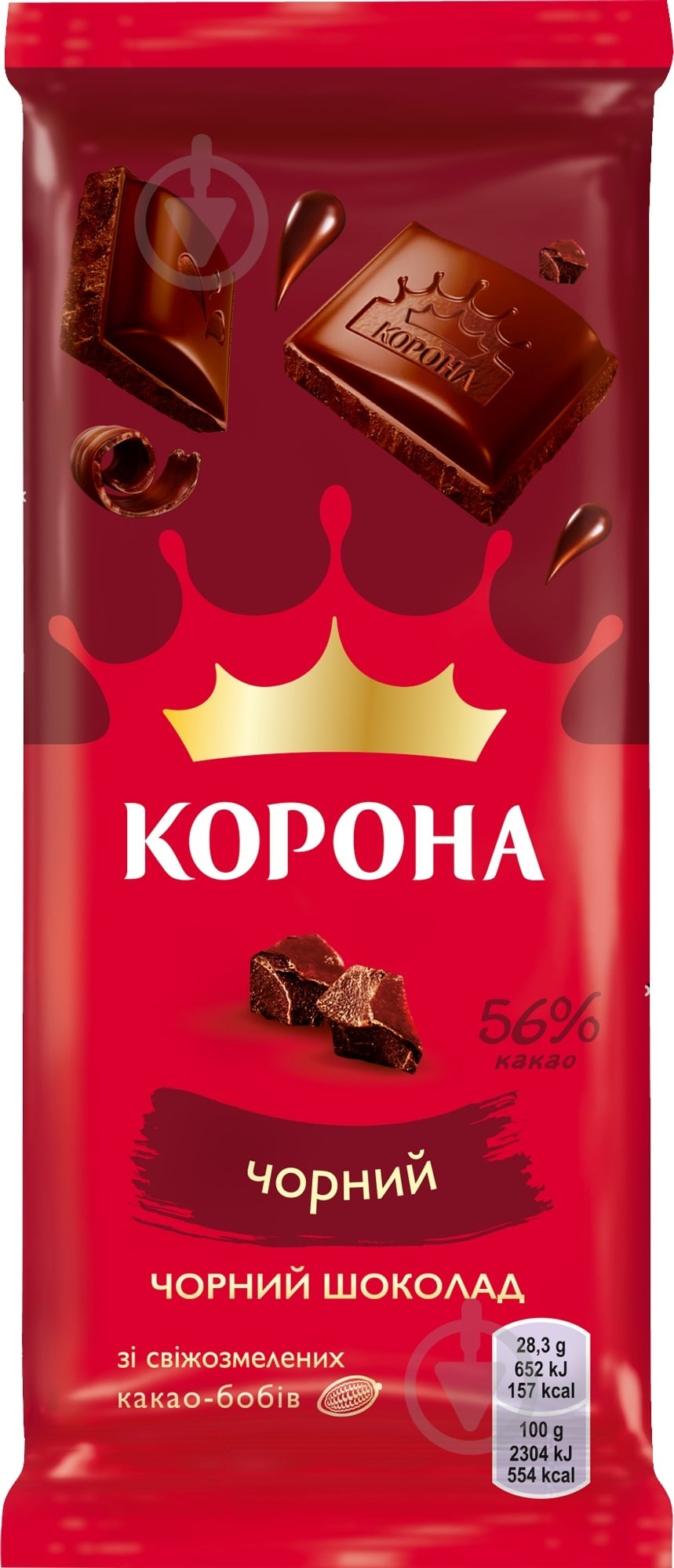 Шоколад Корона чорний 85 г 7622210815385 - фото 2 Шоколад Корона чорний 85 г 7622210815385 - фото 2